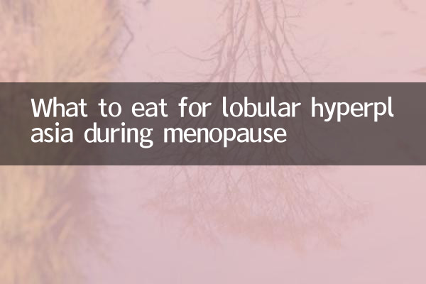 What to eat for lobular hyperplasia during menopause