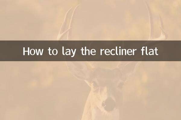How to lay the recliner flat