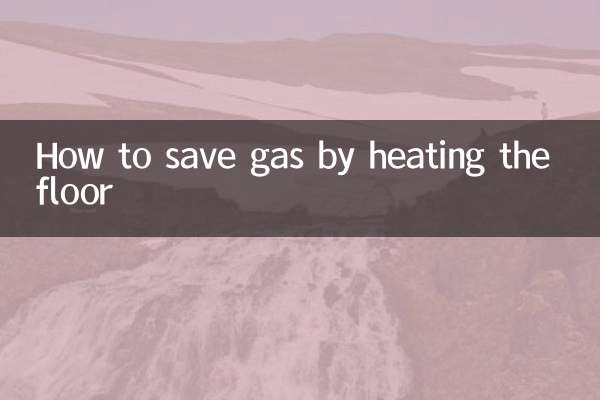 How to save gas by heating the floor
