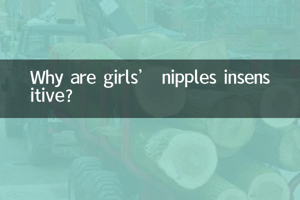 Why are girls’ nipples insensitive?
