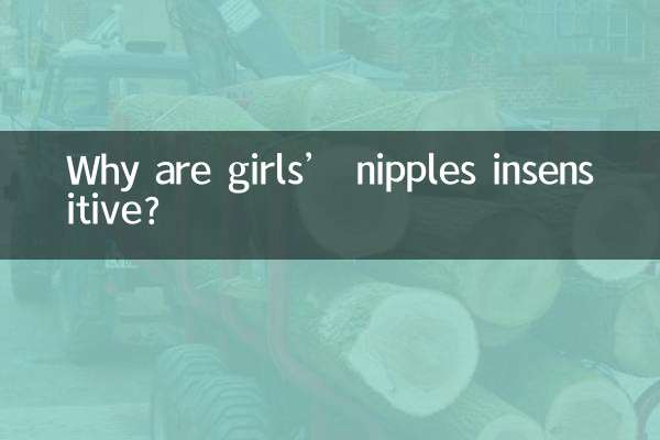 Why are girls’ nipples insensitive?