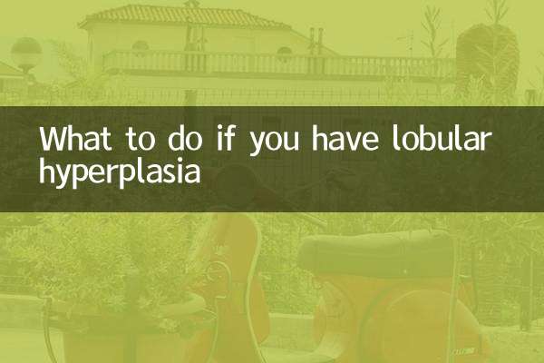 What to do if you have lobular hyperplasia