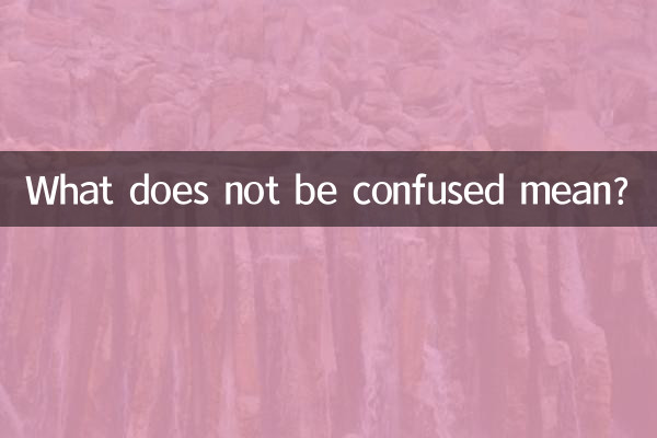 What does not be confused mean?