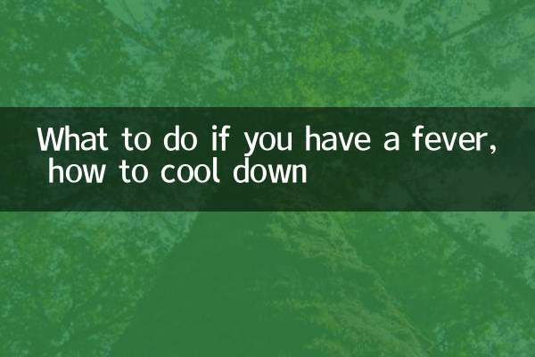 What to do if you have a fever, how to cool down
