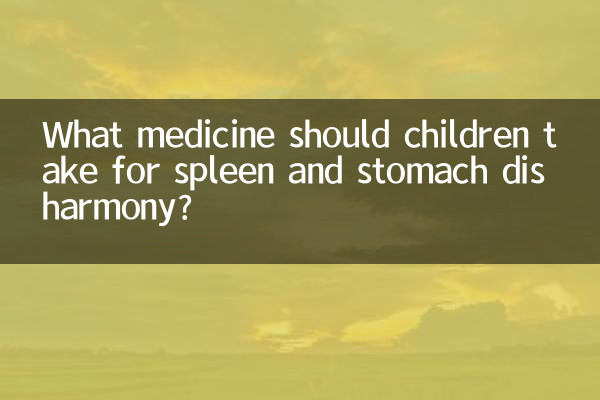 Quel médicament les enfants doivent-ils prendre en cas de disharmonie de la rate et de l'estomac ?