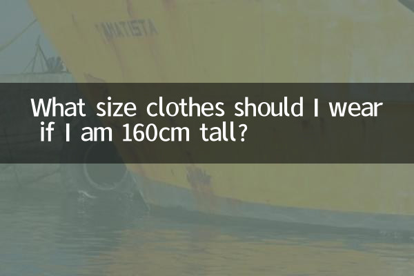 What size clothes should I wear if I am 160cm tall?