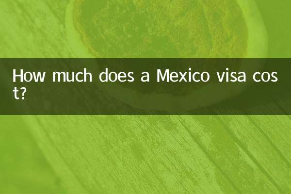 मेक्सिको वीज़ा की लागत कितनी है?