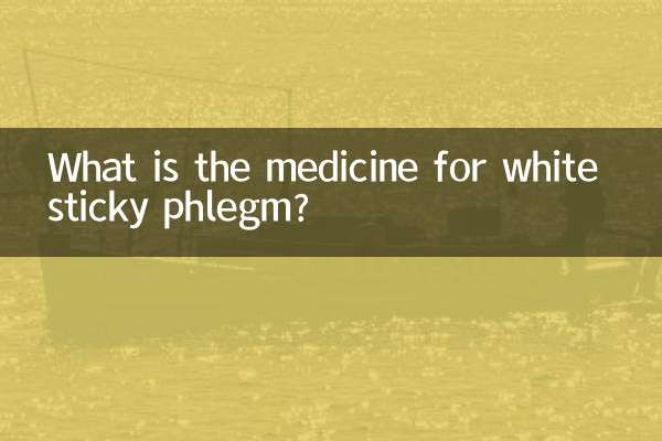 What is the medicine for white sticky phlegm?