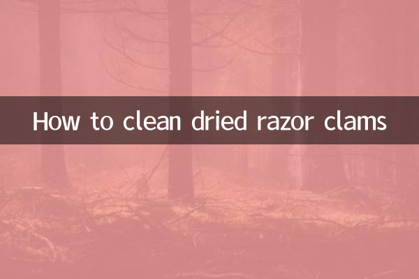 Как чистить сушеных моллюсков