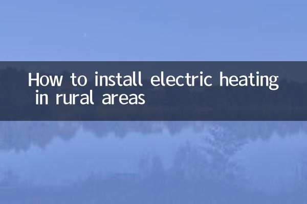 نحوه نصب گرمایش برقی در مناطق روستایی