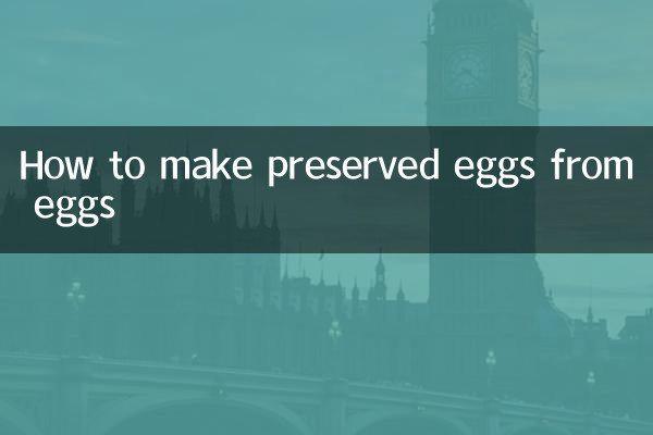 কিভাবে ডিম থেকে সংরক্ষিত ডিম তৈরি করবেন