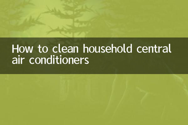 كيفية تنظيف المكيفات المركزية المنزلية