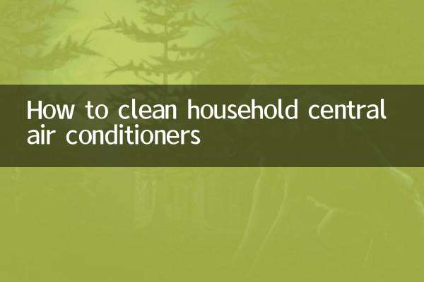 كيفية تنظيف المكيفات المركزية المنزلية