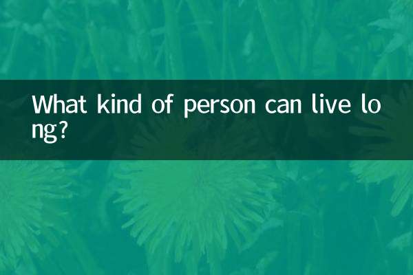 کس طرح کا شخص طویل عرصہ تک زندہ رہ سکتا ہے؟