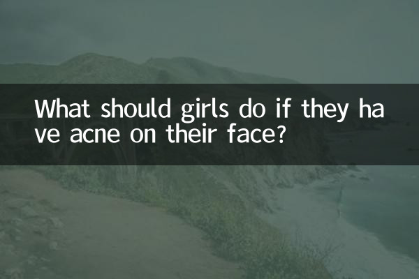 ماذا يجب أن تفعل الفتيات إذا كان لديهن حب الشباب على وجوههن؟