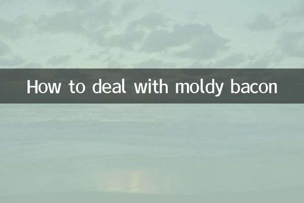Как бороться с заплесневелым беконом