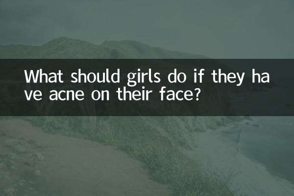 ماذا يجب أن تفعل الفتيات إذا كان لديهن حب الشباب على وجوههن؟