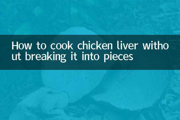 টুকরো টুকরো না করে কীভাবে মুরগির লিভার রান্না করবেন