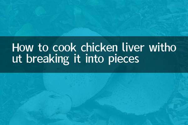 টুকরো টুকরো না করে কীভাবে মুরগির লিভার রান্না করবেন