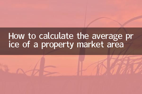 So berechnen Sie den Durchschnittspreis eines Immobilienmarktgebiets
