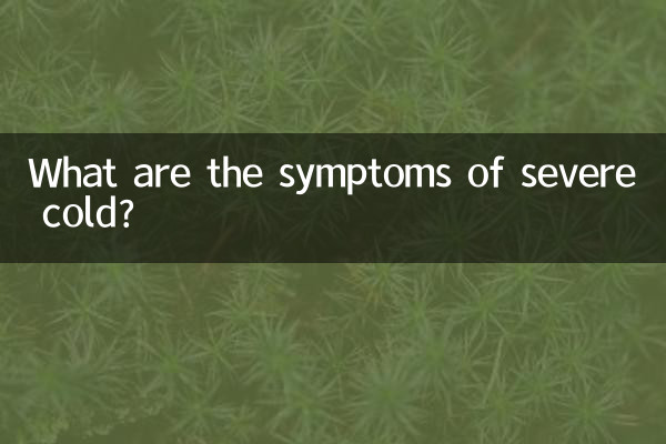Quels sont les symptômes d’un rhume sévère ?