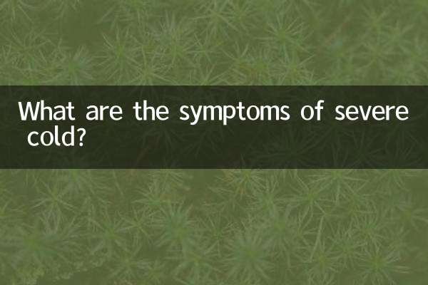 Quels sont les symptômes d’un rhume sévère ?