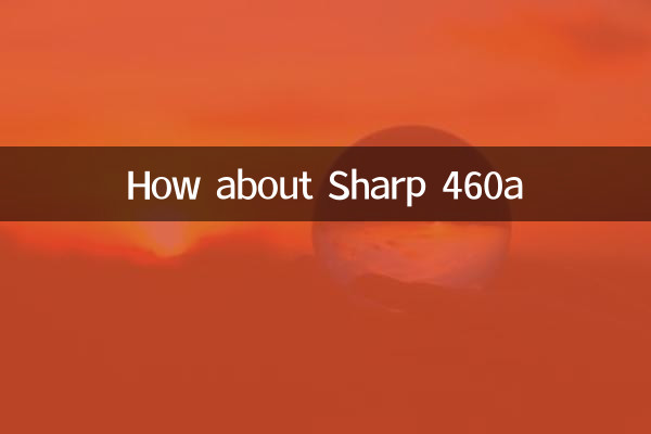 کس طرح تیز 460a کے بارے میں