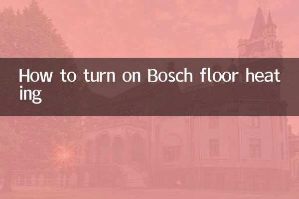 বোশ ফ্লোর হিটিং কীভাবে চালু করবেন