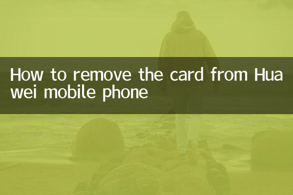 Cómo quitar la tarjeta del teléfono móvil Huawei