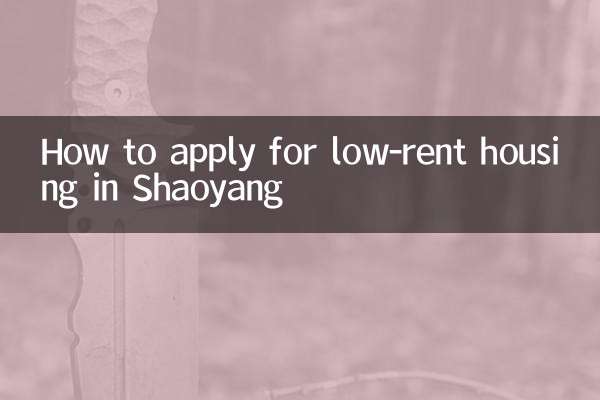 Como se inscrever para moradia de aluguel barato em Shaoyang