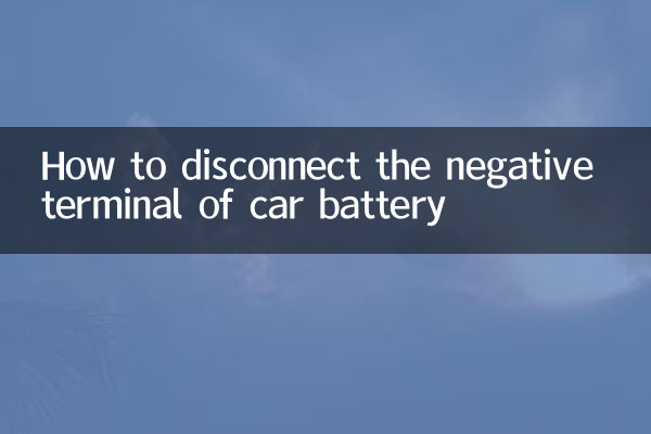 গাড়ির ব্যাটারির নেতিবাচক টার্মিনাল কীভাবে সংযোগ বিচ্ছিন্ন করবেন