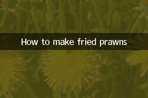 तले हुए झींगे कैसे बनाये