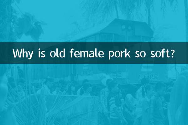 Why is old female pork so soft?