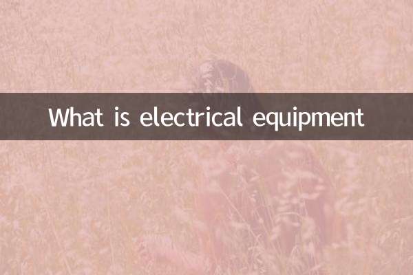 Cos'è l'apparecchiatura elettrica