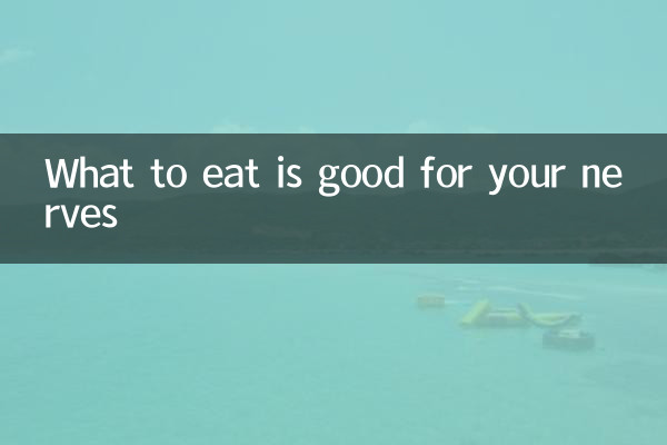 क्या खाना आपकी नसों के लिए अच्छा है?