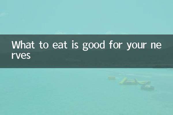 क्या खाना आपकी नसों के लिए अच्छा है?