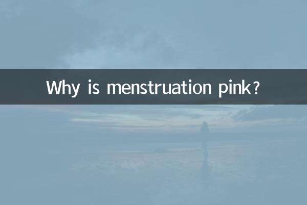 Perché le mestruazioni sono rosa?