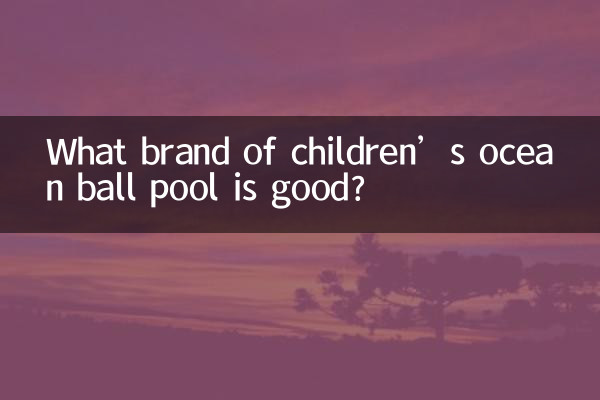 Que marca de piscina infantil de bolinhas oceânicas é boa?