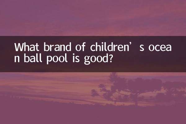 Que marca de piscina infantil de bolinhas oceânicas é boa?