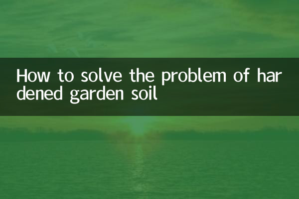 چگونه مشکل سفت شدن خاک باغچه را حل کنیم