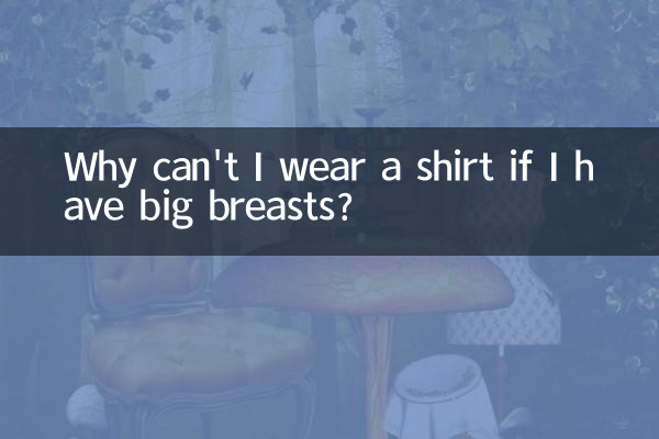 Perché non posso indossare una maglietta se ho il seno grande?