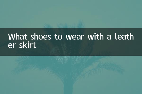 Welche Schuhe trägt man zu einem Lederrock?