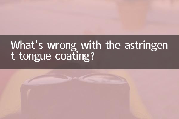 Cosa c'è che non va nel rivestimento astringente della lingua?