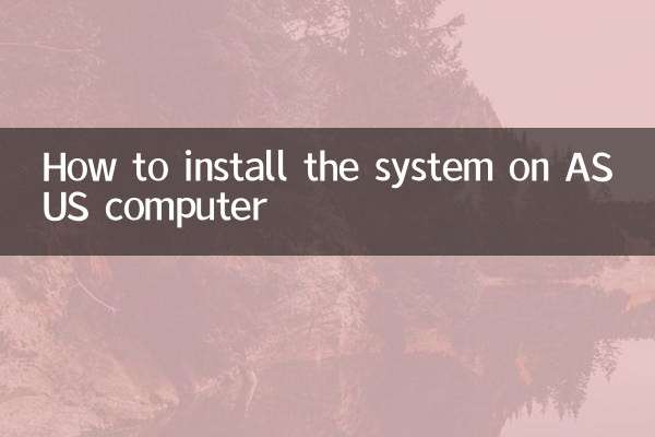 Как установить систему на компьютер ASUS
