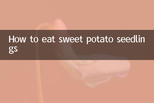 How to eat sweet potato seedlings