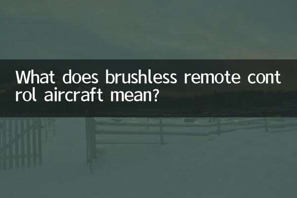 What does brushless remote control aircraft mean?