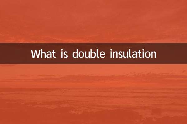 What is double insulation