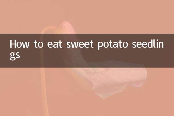 How to eat sweet potato seedlings