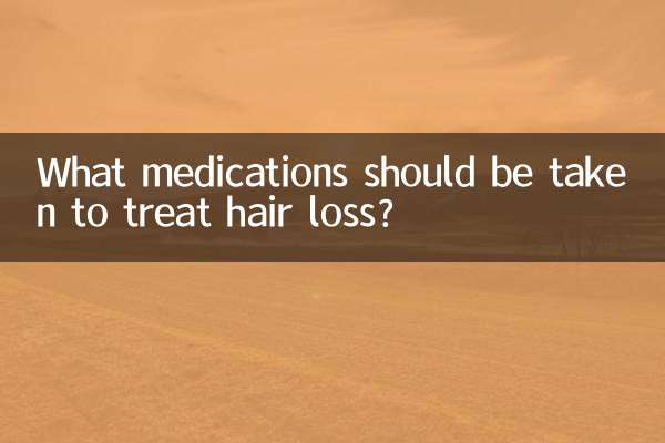 Какие лекарства следует принимать для лечения выпадения волос?