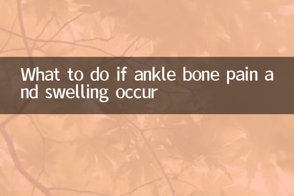 গোড়ালির হাড়ে ব্যথা ও ফোলা দেখা দিলে কী করবেন